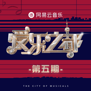 六十叠韵母交尾
