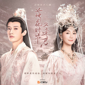 六十叠韵母交尾
