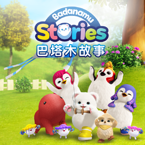 六十叠韵母交尾
