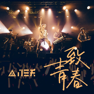 六十叠韵母交尾
