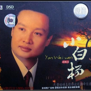 六十叠韵母交尾
