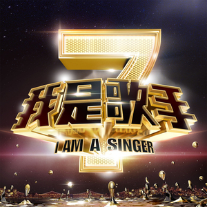 六十叠韵母交尾
