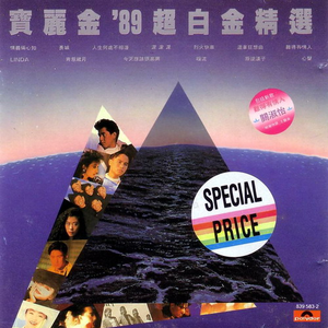 六十叠韵母交尾
