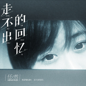 六十叠韵母交尾
