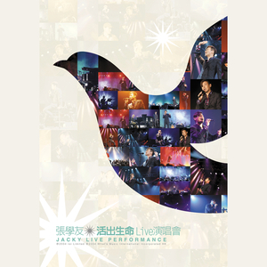 六十叠韵母交尾
