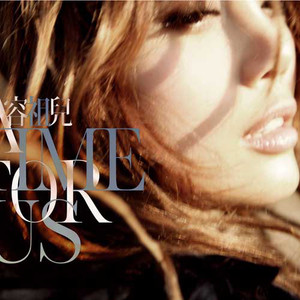 六十叠韵母交尾
