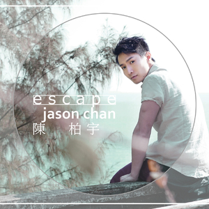 六十叠韵母交尾
